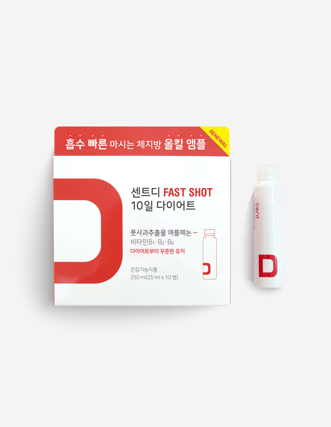 [센트 공식몰] ♡센트디 패스트샷 10일 다이어트 4+2 프로모션♡